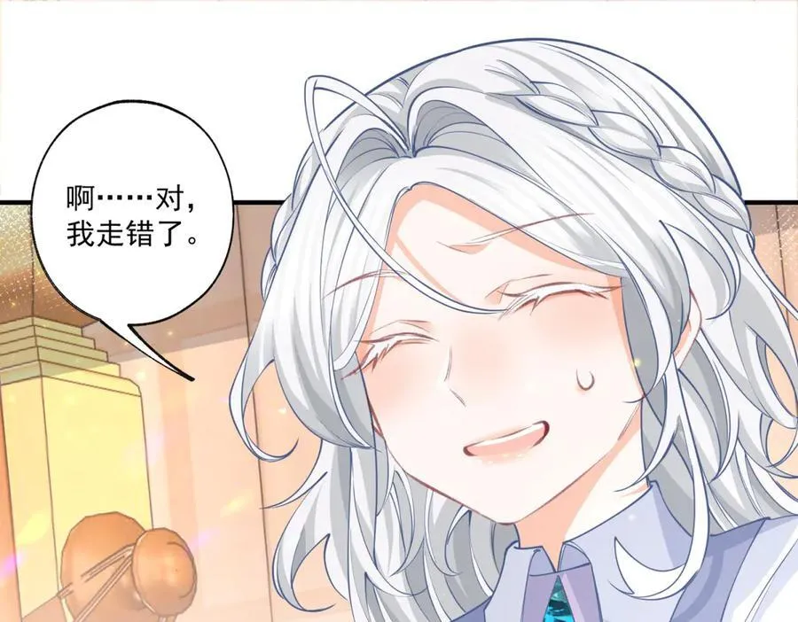 第230话 泪光中的文字50