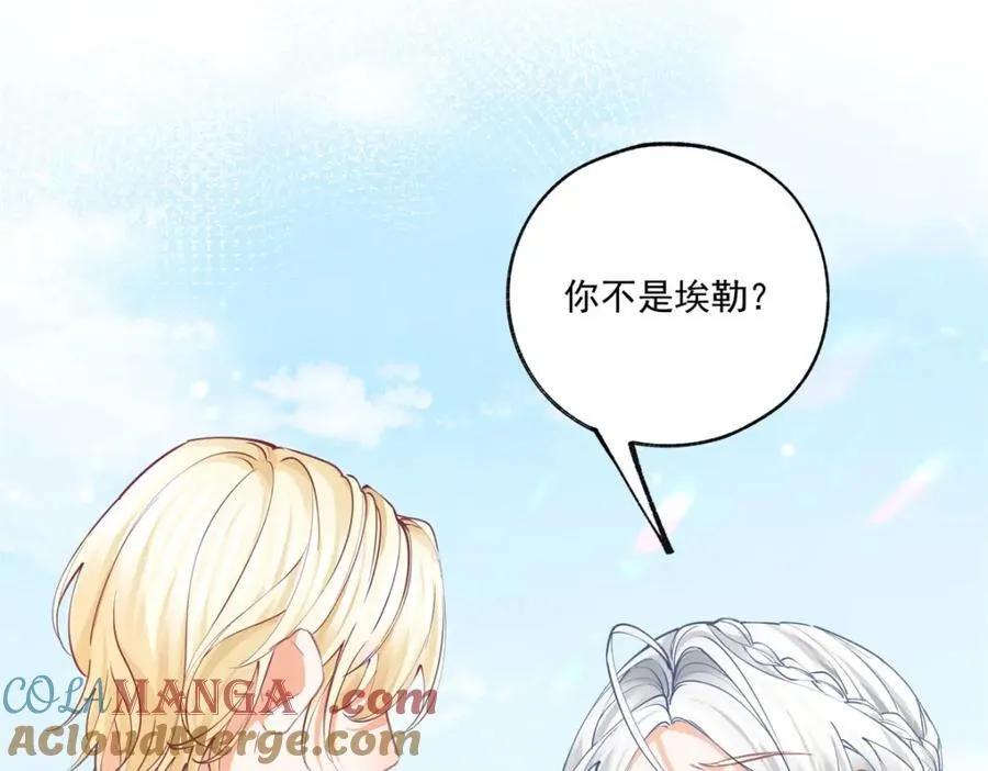 第219话 你就是我要见的人3