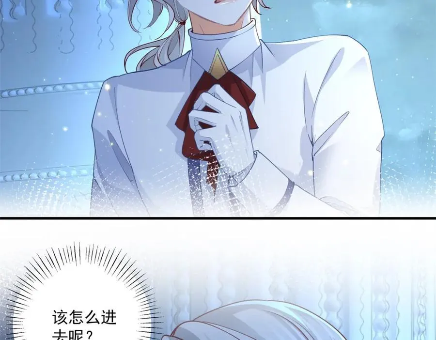 第213话 离开了神殿的神7