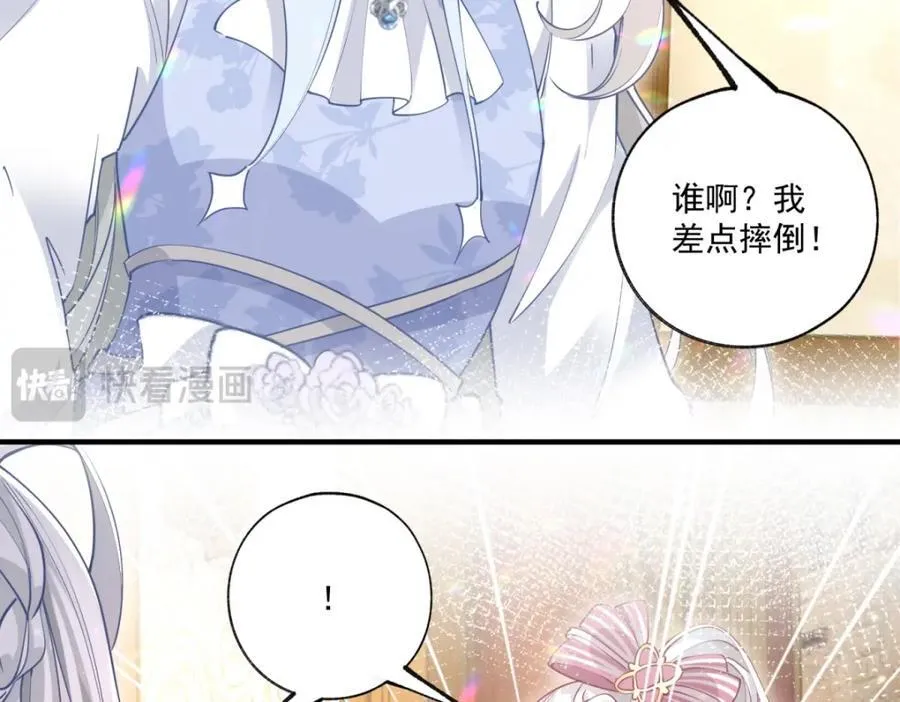 第217话 不对劲的莉莉安28