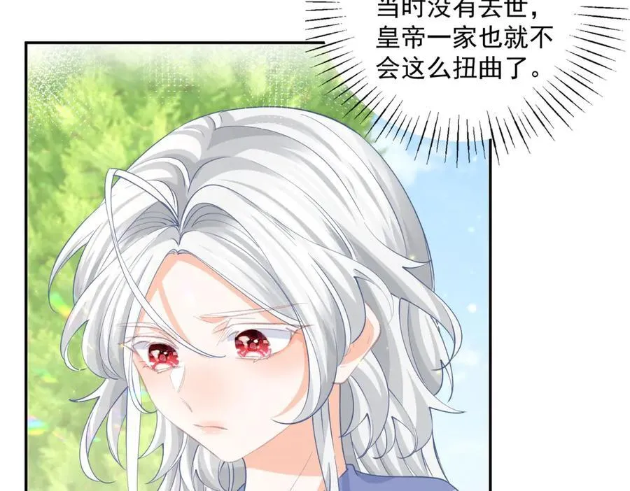 第245话 你教我的50