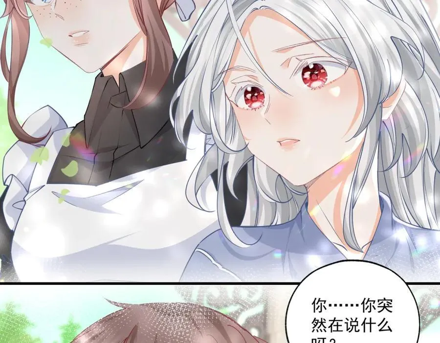 第236话 做你的骑士44