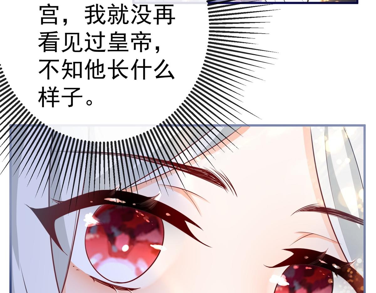 第2话 十岁巨婴42