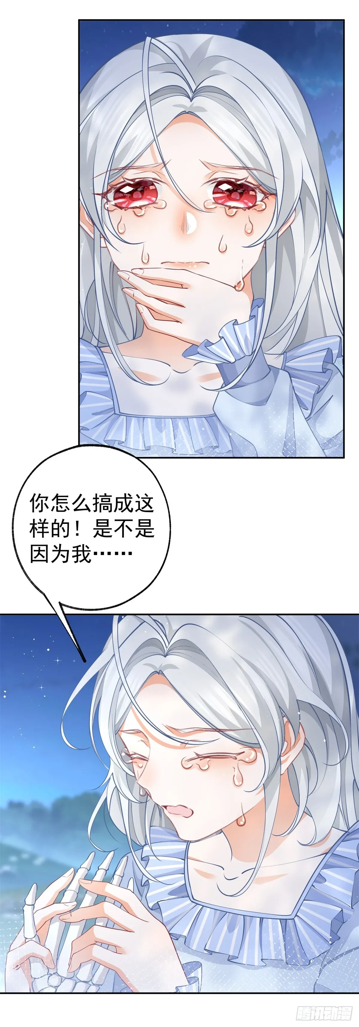 第124话 融化的詹金森13