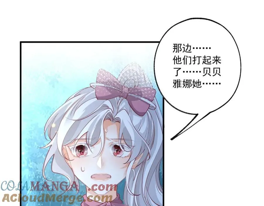 第215话 贝贝的灵魂渐渐远去39