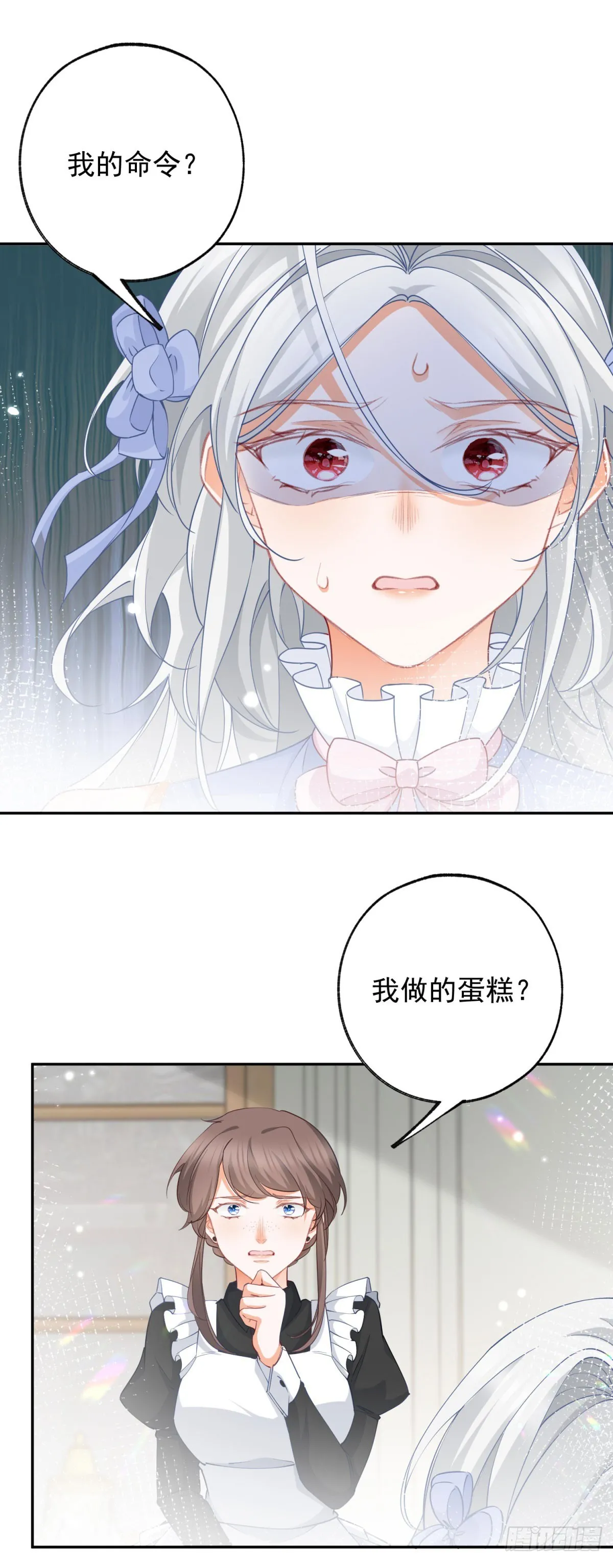 第142话 逮捕多尔蒂17