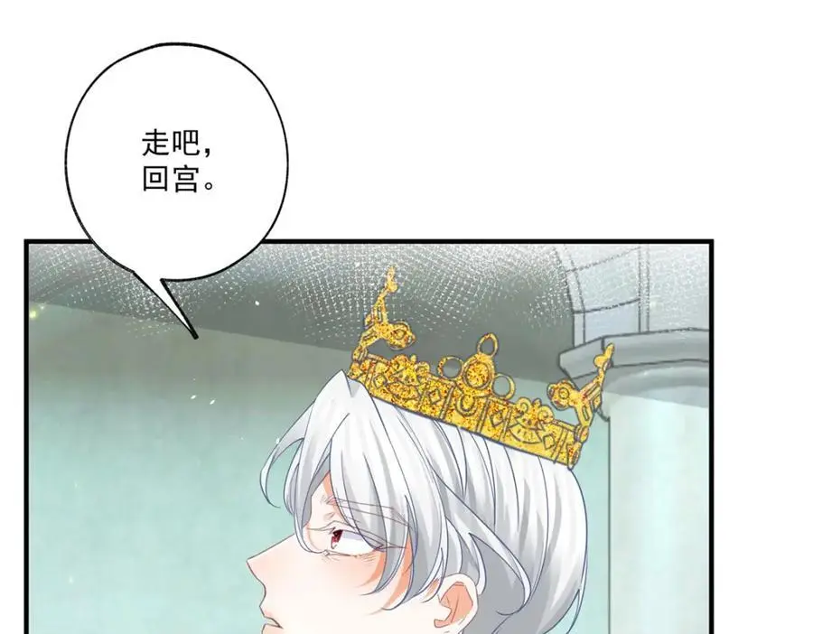 第212话 或许是我最后的笑容19