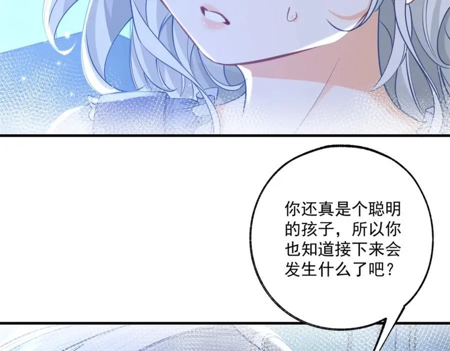 第214话 最后一秒抵达战场8