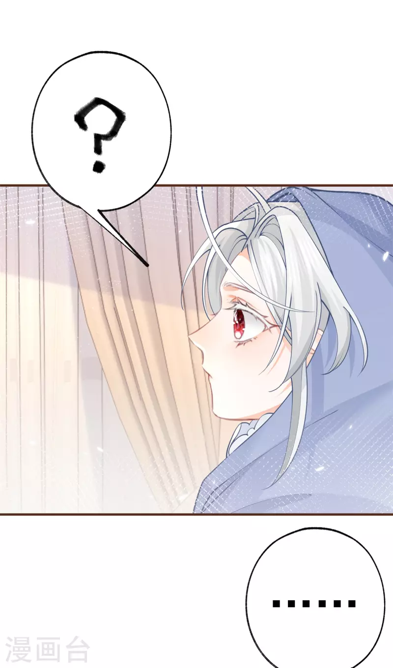 第49话 被大王子弄坏的熊宝1