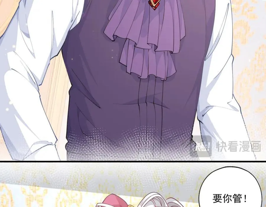 第221话 莉莉安竟然帮我44
