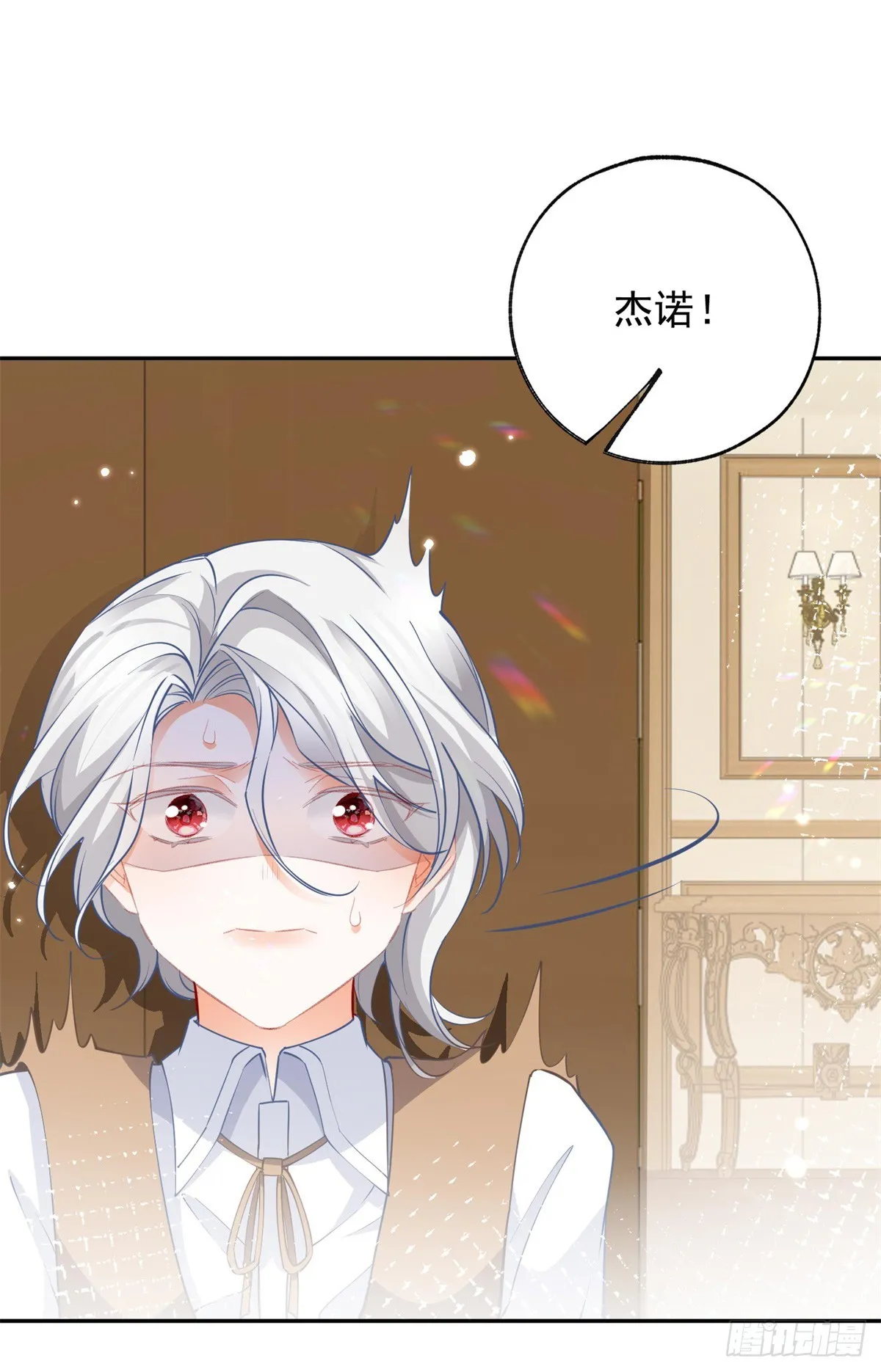 第134话 远离莉莉安13