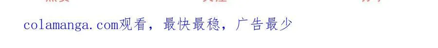 第225话 活着的丽德贝尔65