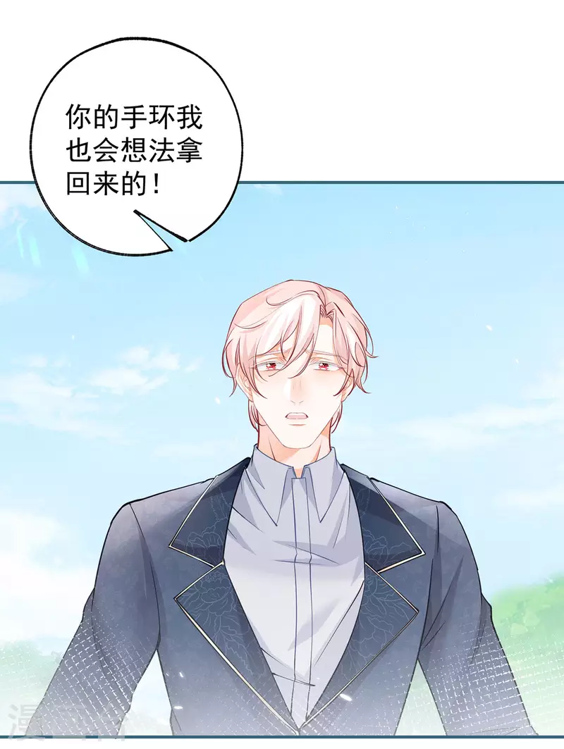 第100话 贝贝雅娜的承诺10