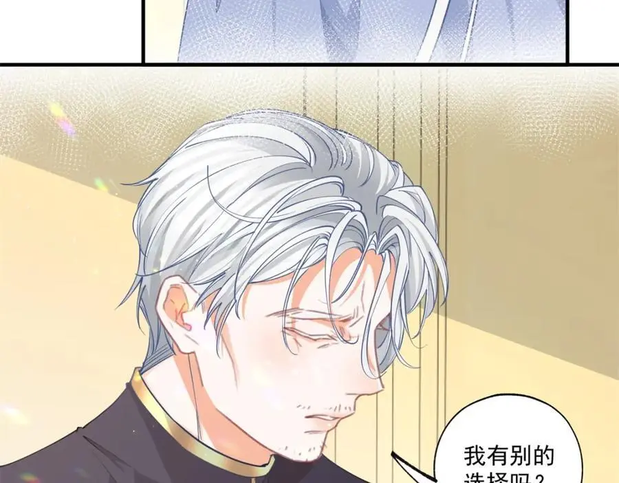 第210话 选出祭品的日子16