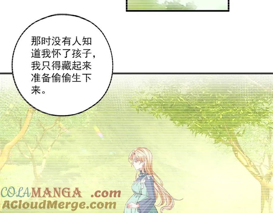 第228话 被神改变的颜色36