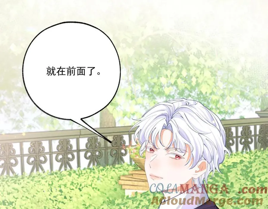 第222话 皇后与雪蕾娜3