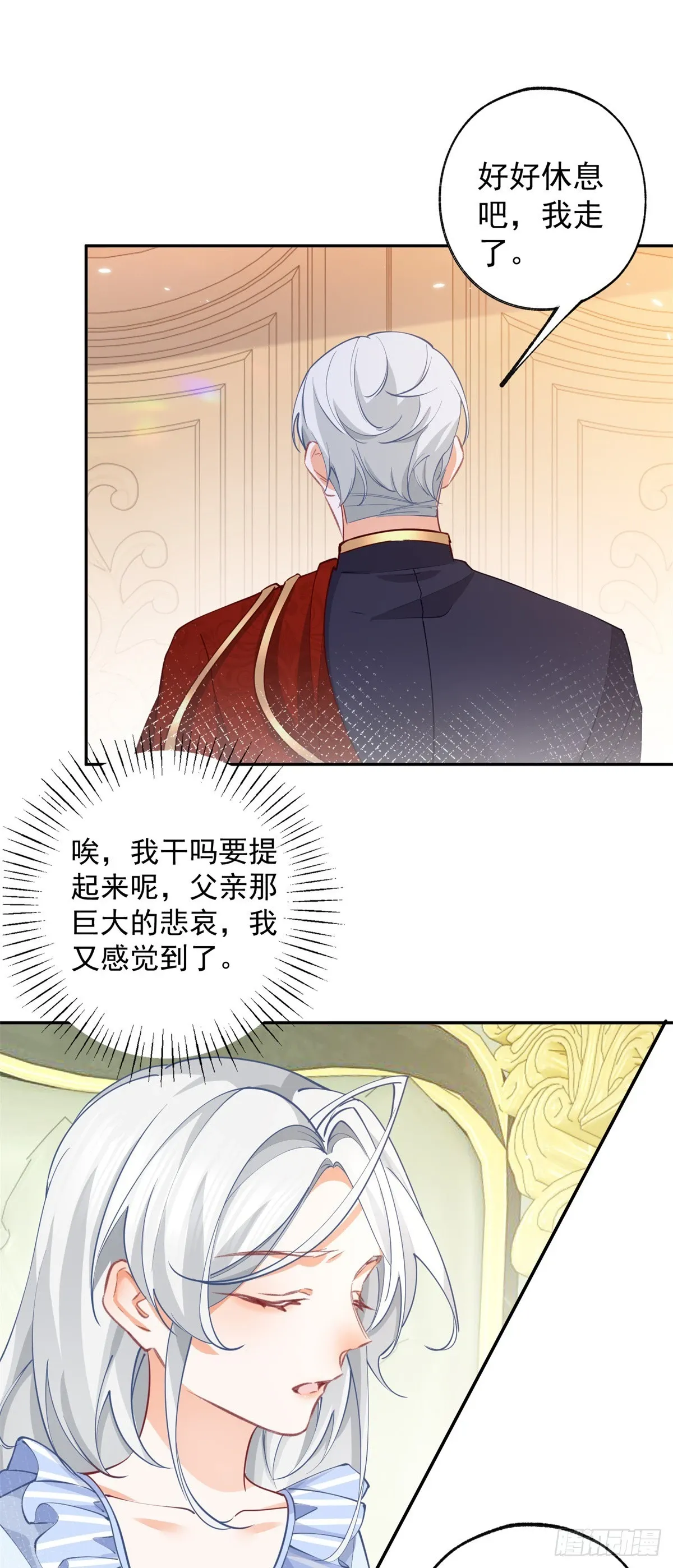第127话 想告诉你他的存在14