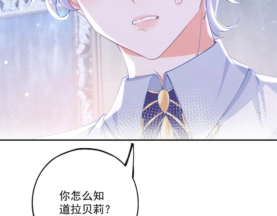 第244话 你不在书中56