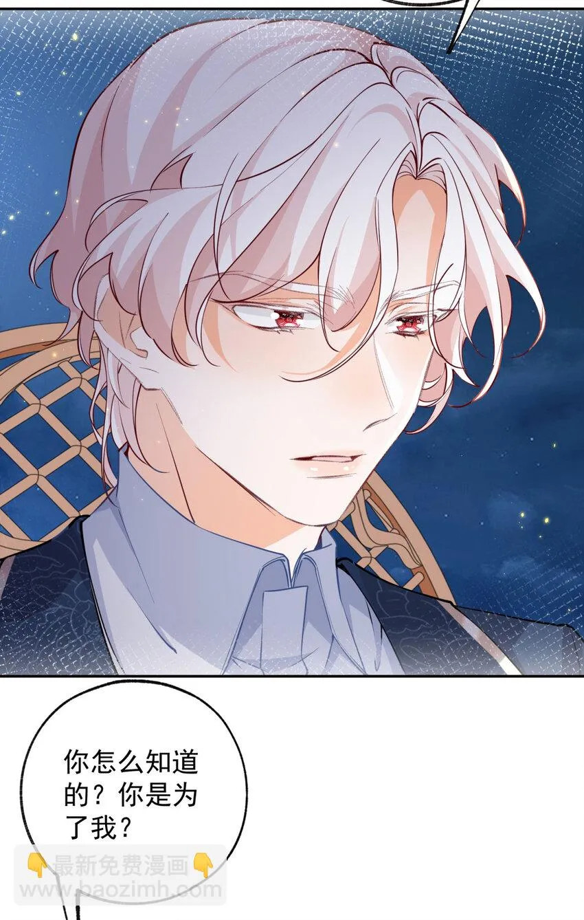 第154话 詹金森娃娃16