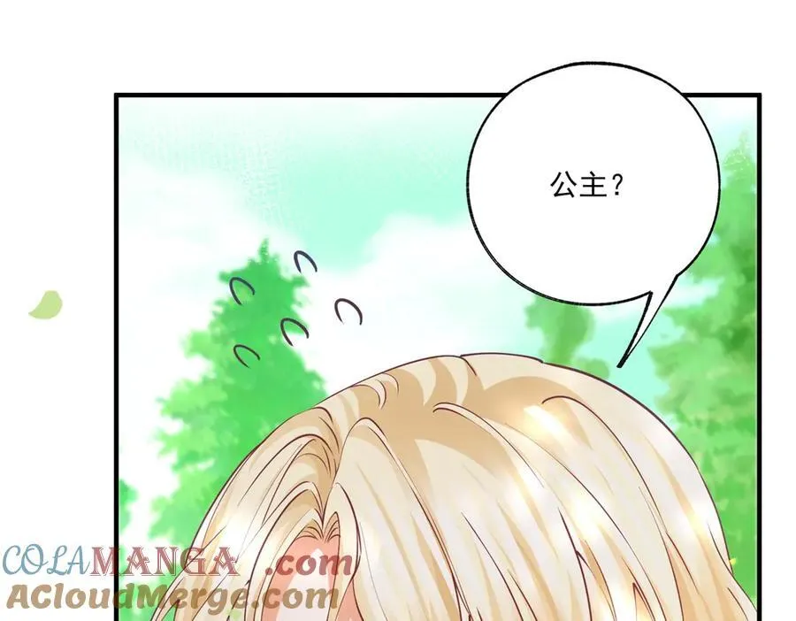 第237话 埃勒，想起我来42