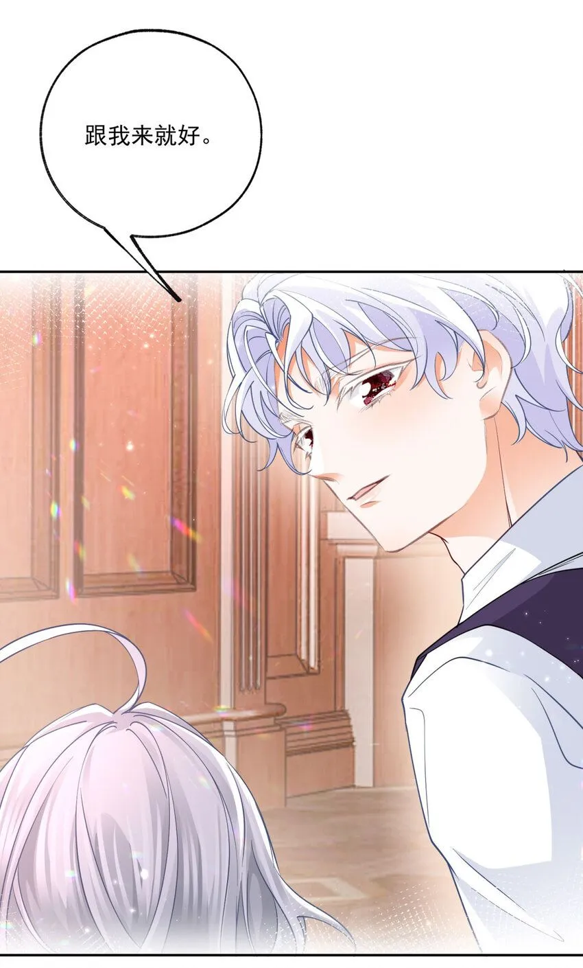 第179话 让我带你离开这里16