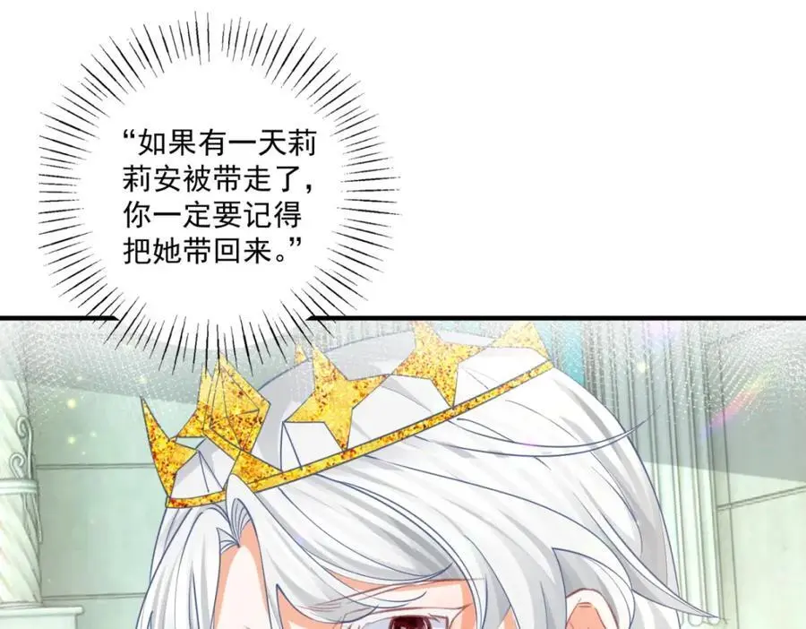 第212话 或许是我最后的笑容23