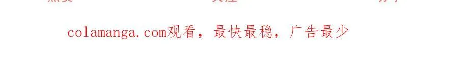 第233话 雪蕾娜，我的妈妈62