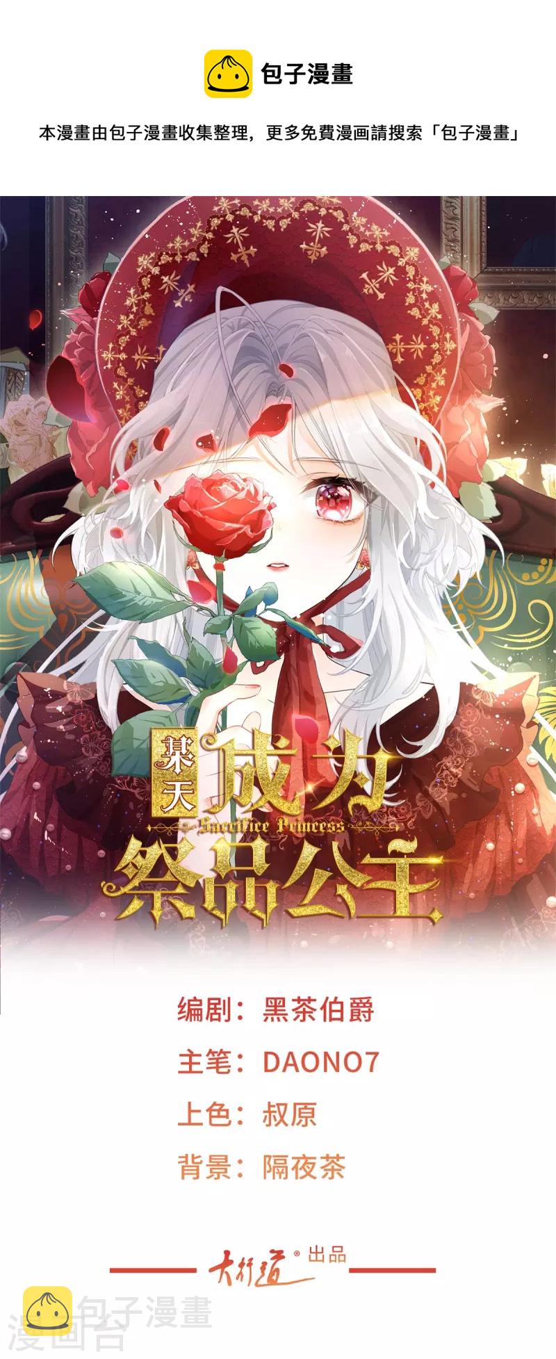 第28话 属于我的课桌椅0