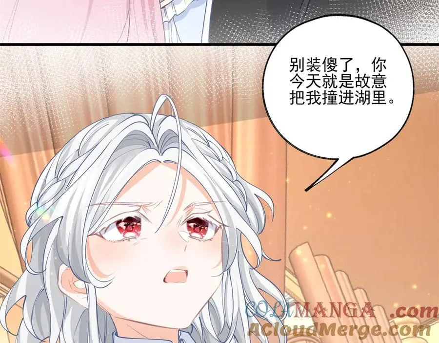 第226话 我已知晓你是母亲51
