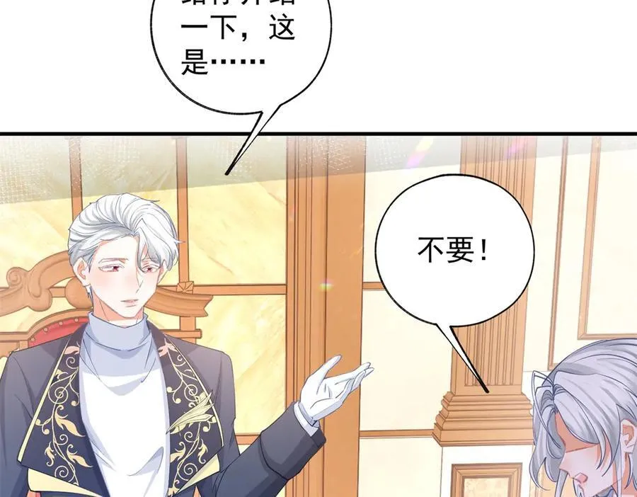 第240话 被忘记的双生兄弟8