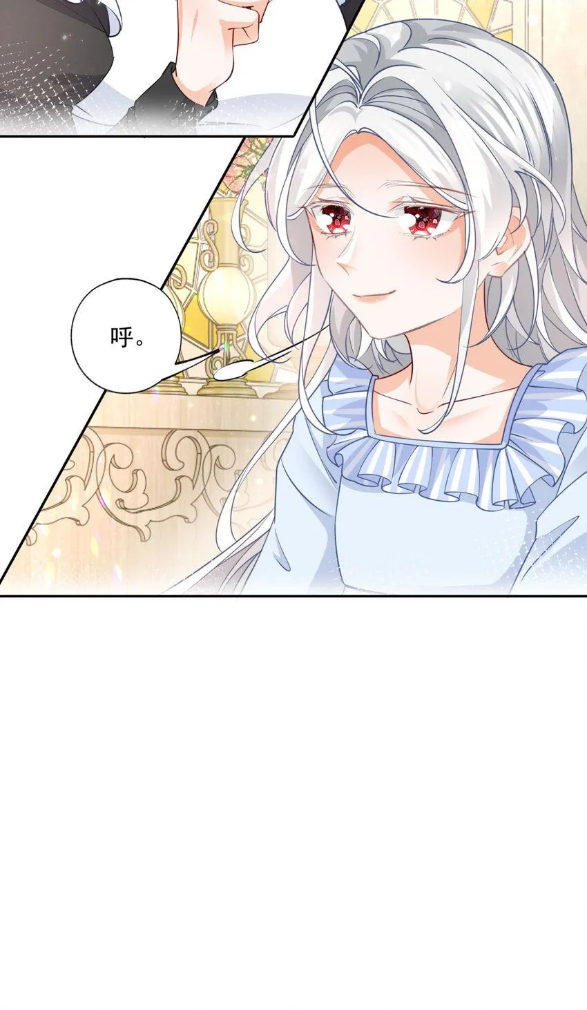 第183话 佣兵王子21