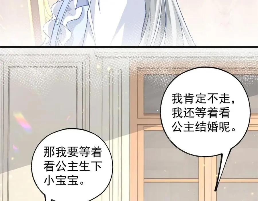 第204话 三个女孩的约定55