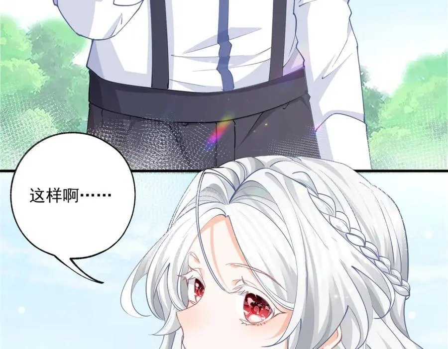 第219话 你就是我要见的人16