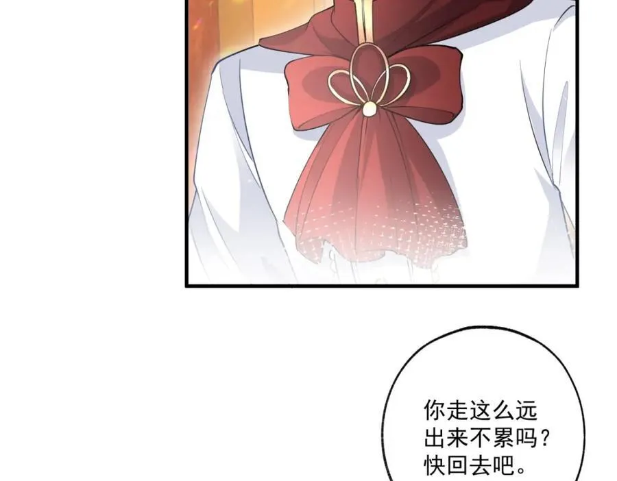 第217话 不对劲的莉莉安34