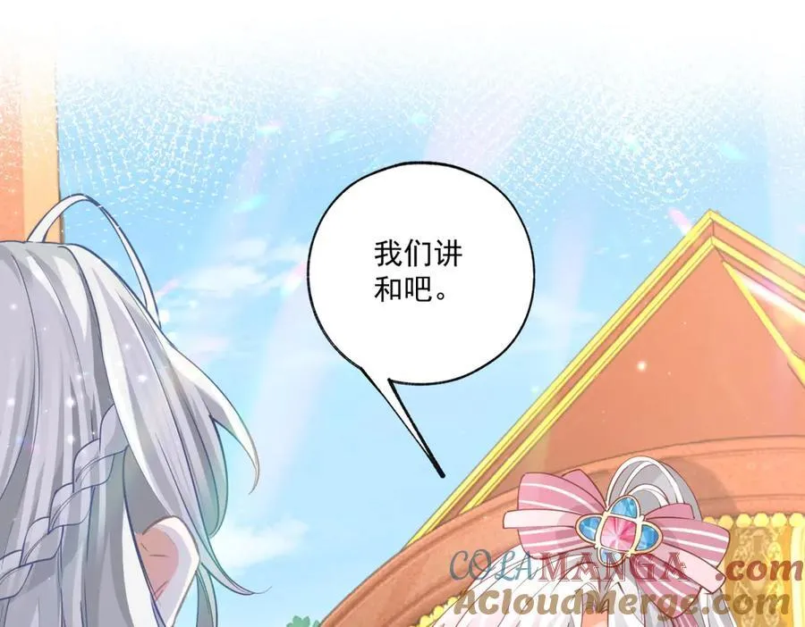 第224话 享受这个世界3