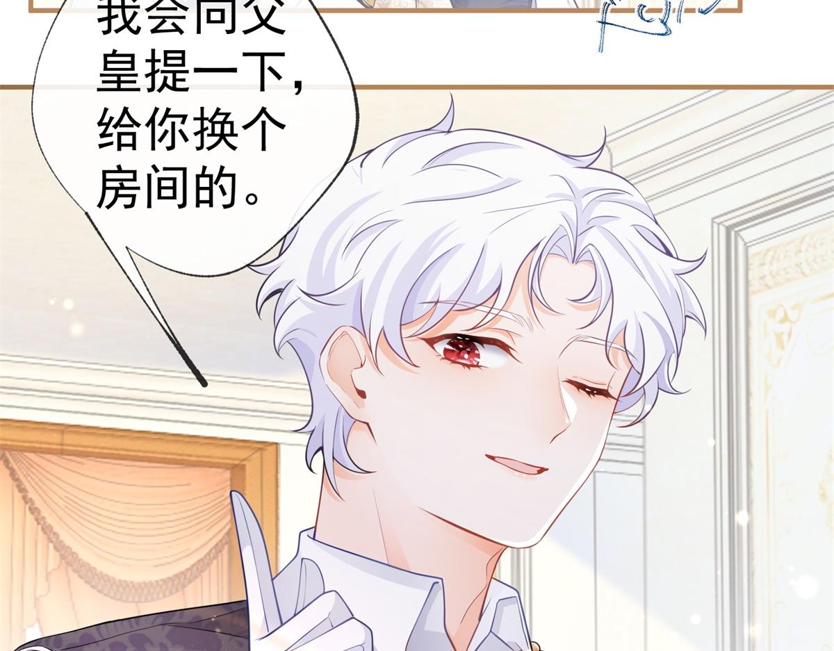 第5话 杰诺的兴师问罪19