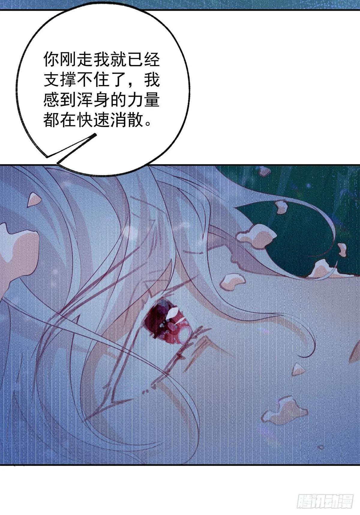 第139话 我拥有的天神力量9