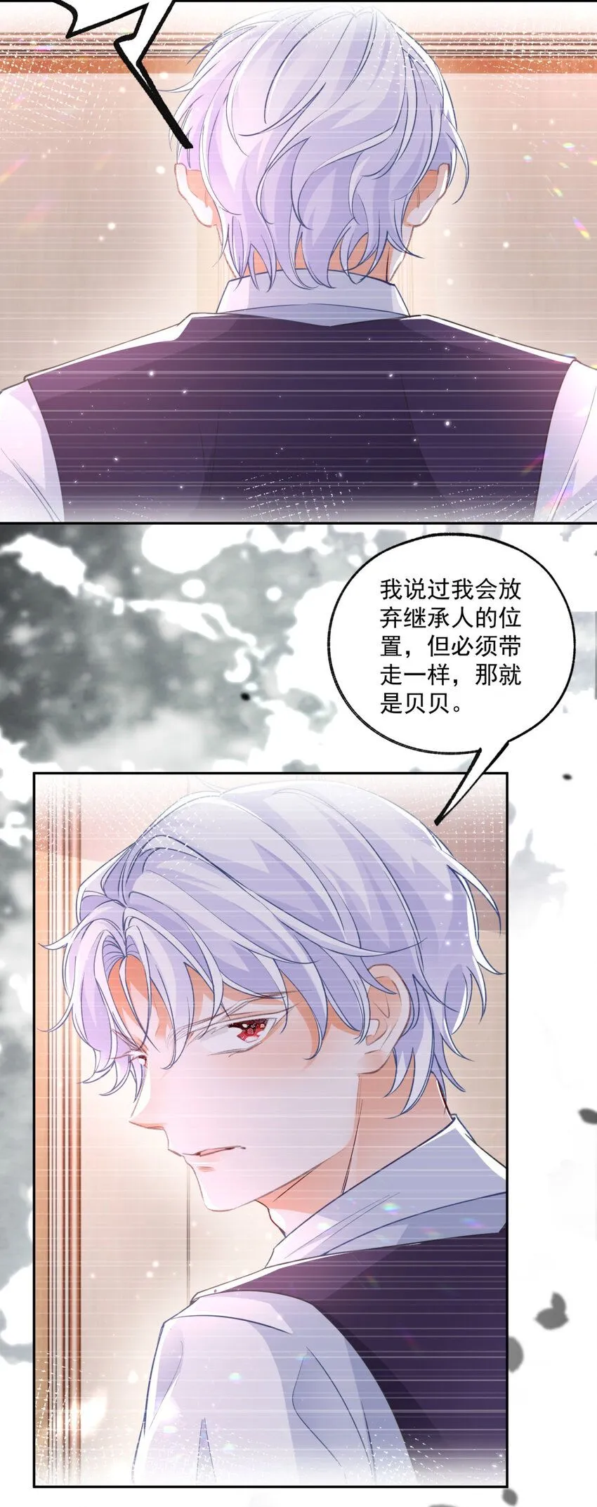 第181话 紧急逃亡21