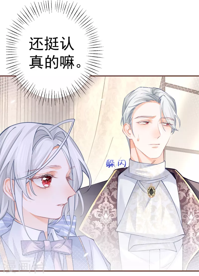 第51话 亲情转移9