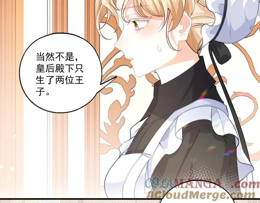 第229话 不能问的问题30