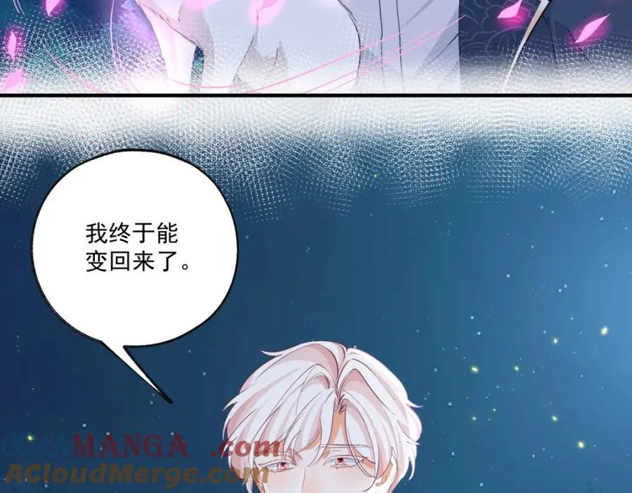 第214话 最后一秒抵达战场57
