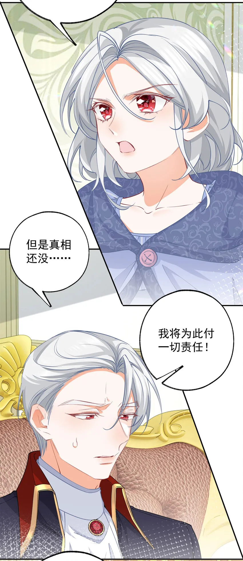 第149话 释放多尔蒂20
