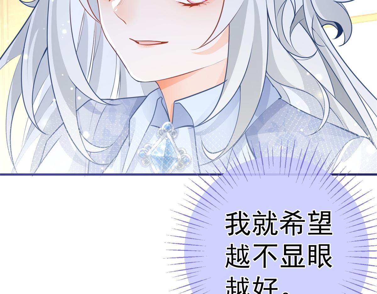 第5话 杰诺的兴师问罪17