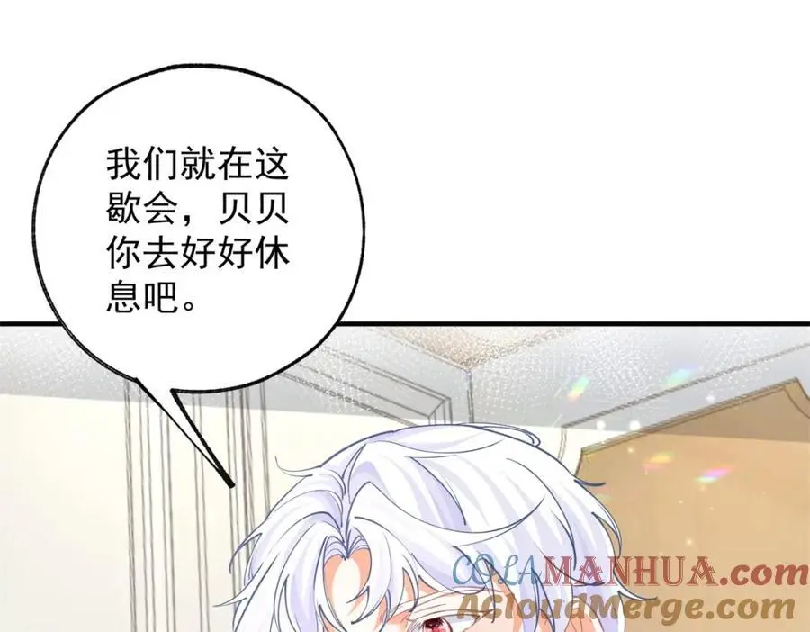 第204话 三个女孩的约定18