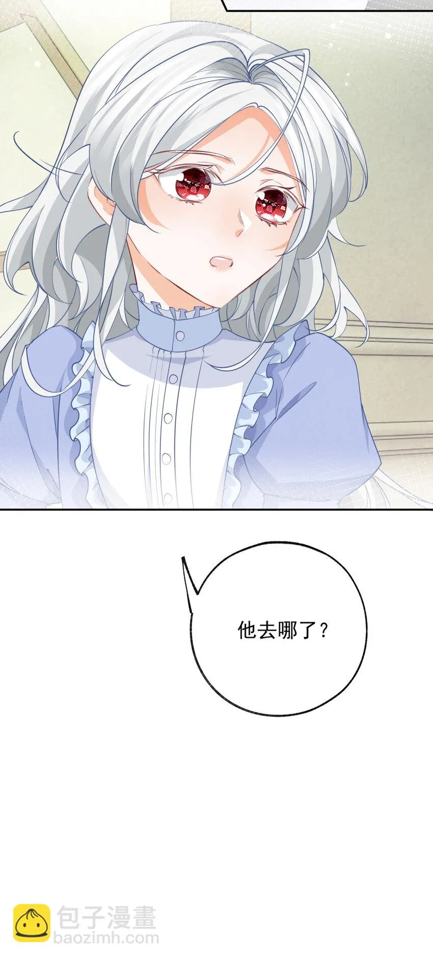 第152话 所有人都瞒着我26
