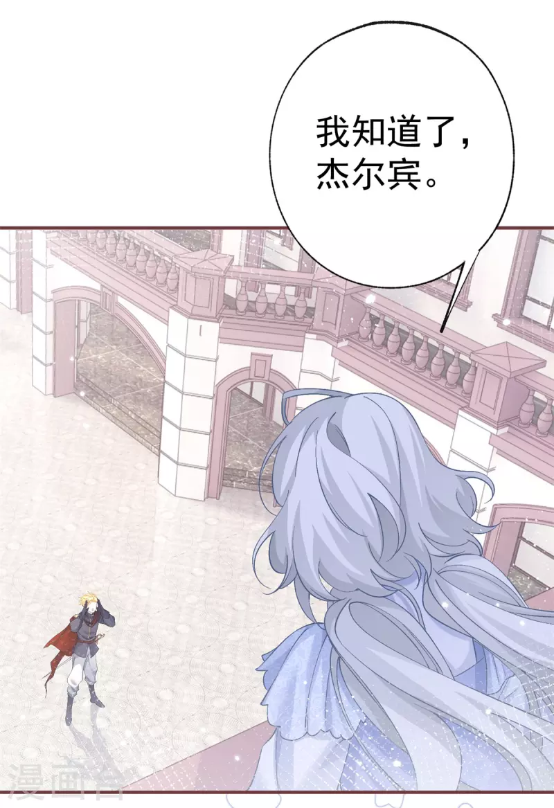 第34话 有脚不走路的懒熊10