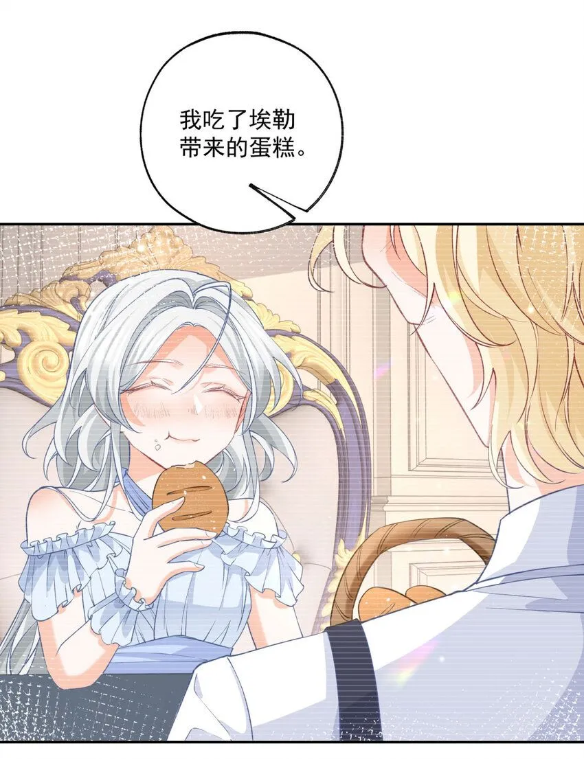 第180话 绑架妹妹的哥哥19