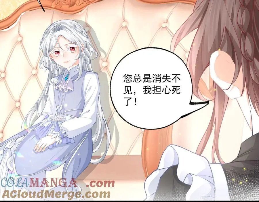 第233话 雪蕾娜，我的妈妈42