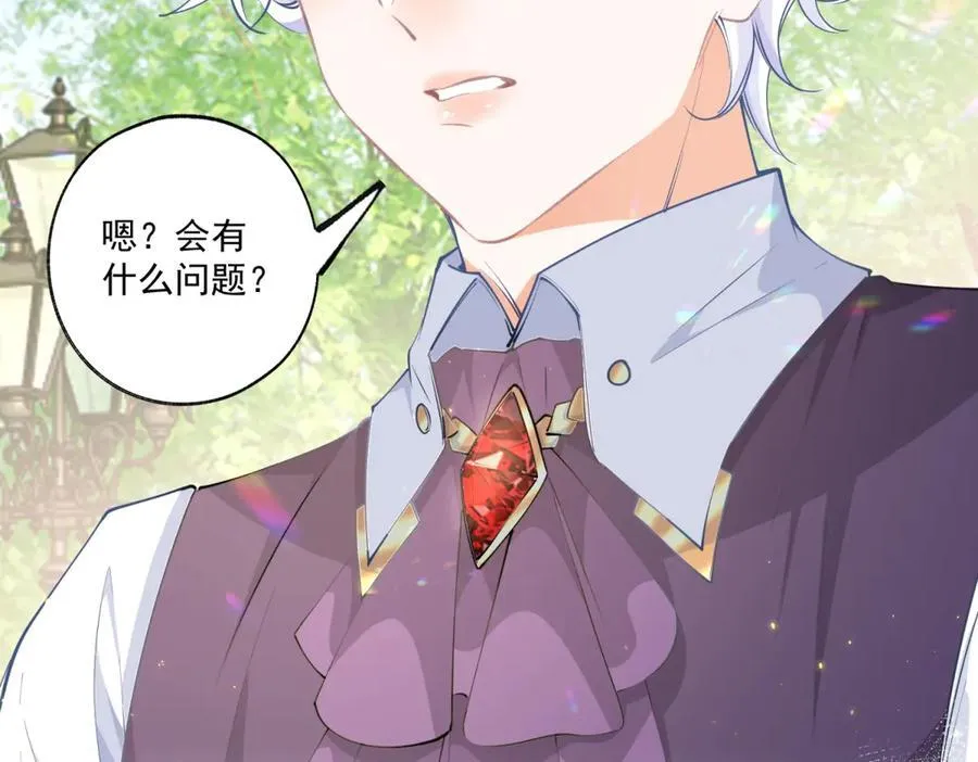 第222话 皇后与雪蕾娜10
