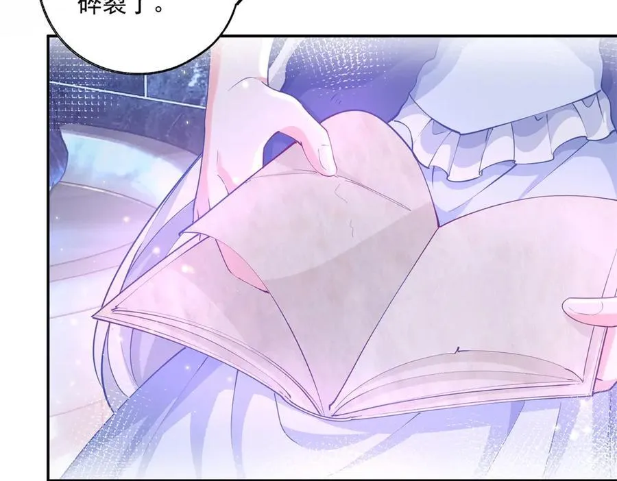 第244话 你不在书中23